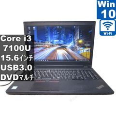 Lenovo ThinkPad L570【Core i3 7100U】 【Windows10 Pro】MS 365 Lenovo ThinkPad L570【Core i3 7100U】 【Windows10 Pro】MS 365