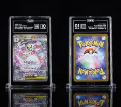 【PSA9】 ポケットモンスター　トップサン　PSA鑑定 9 カイロス　裏青 PSA9】 ポケットモンスター トップサン PSA鑑定 9 カイロス 裏青 | Mercari