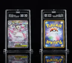 PSA 10 相当 TAG10 ポケモンカード ポケカ メガサーナイトex 087/063 M1S メガシンフォニア tc2016★