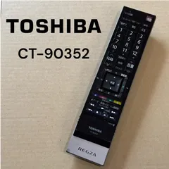 2026年最新】東芝 REGZA レグザ ジャンクの人気アイテム - メルカリ