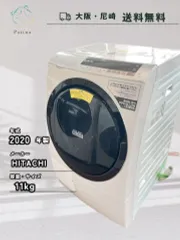 2026年最新】bd-sx110の人気アイテム - メルカリ 2026年最新】bd-sx110の人気アイテム - メルカリ