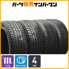 ダンロップ ウインターマックス WM02 245/40R19 4本 #25761 - メルカリ