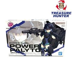 新品未組立】プレバン限定30MS パワラリー レプレロ 2点セット - メルカリ