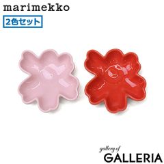 廃盤品 Marimekko Pakkanen パッカネン丸皿×2枚セット - メルカリ