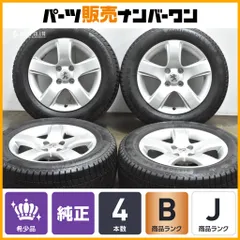 【正規品】プジョー T8 3008 純正 16in 7J+32 PCD108 コンチネンタル 215/60R16 品番：9684880380 ホイールのみ販売可能 Peugeot 即納可能のサムネイル