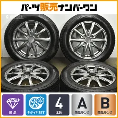 【美品】ユーロスピード 14in 4.5J +45 PCD100 ブリヂストン ブリザック VRX2 165/65R14 パッソ ルーミー ジャスティ ソリオ トール 即納のサムネイル