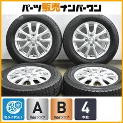 【美品】ジョーカー 14in 4.5J +45 PCD100 ウィンターマックスWM02 165/70R14 アクア ヴィッツ パッソ スペイド フィット スイフト ソリオのサムネイル