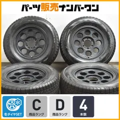 【程度良好】ジムライン タイプ2 17in 8J+20 PCD139.7 アイスガードG075 265/65R17 ランドクルーザープラド ハイラックス サーフ レンコンのサムネイル