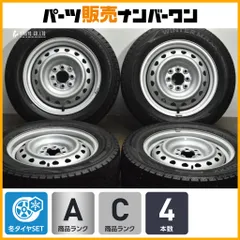 【美品】スチール 15in 5.5J +50 PCD100/114.3 ウィンターマックスWM02 185/65R15 アクア カローラフィールダー フィット スイフト ノートのサムネイル