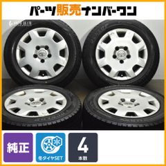 深溝 美品 希少 ホンダ 純正 モデューロ 14インチ 夏タイヤ 4本 送料