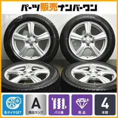 【美品 バリ溝】VIOLENTO 17in 7J +47 PCD114.3 ダンロップ ウィンターマックス WM02 215/60R17 カローラクロス エスティマ C-HR 即納のサムネイル