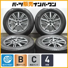 【程度良好】バルミナ 16in 6.5J +39 PCD114.3 ブリザックVRX2 215/65R16 アルファード ヴェルファイア カローラクロス C-HR エスティマのサムネイル