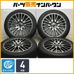 【交換用に】ユーロデザイン 17in 7J +44 PCD112 コンチネンタル ノースコンタクト NC6 225/45R17 ベンツ Aクラス Bクラス Cクラス 即納可のサムネイル