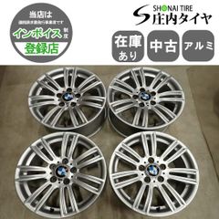 中古アルミ17X7.5  116i純正　1シリーズ、F20 4本セット 中古アルミ17X7.5 BMW 116i純正 1シリーズ、F20 4本セット - メルカリ