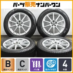 【バリ溝】ストレンジャー 17in 7J +55 PCD100 ピレリ アイスゼロRF 225/55R17 XV フォレスター レガシィアウトバック 交換用に 即納可のサムネイル
