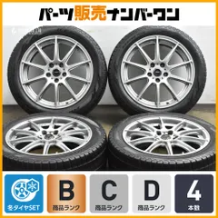 【程度良好】クロススピードプレミアム 18in 7J +53 PCD114.3 アイスアシンメトリコ 235/45R18 レクサス GS RC カムリ C-HR WR-V ヴェゼルのサムネイル