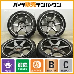【希少 鍛造】RAYS ボルクレーシング TE37 ウルトラ トラックエディショ 20in 9.5J +34 PCD112 ミシュラン パイロットスポーツ5 245/35R20のサムネイル