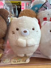レア・限定品】＊すみっコぐらし てのりぬいぐるみ メトロポリタン