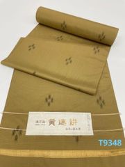 ぜんまい紬 山形 渡源織物 正絹 反物 T8702 - メルカリ