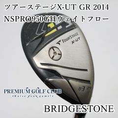 SRIXON Z U65 ユーティリティ 5番 26度 NSPRO980GH - メルカリ