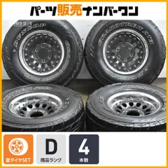 【マイナスオフセット】社外レンコン 15in 7J -12 PCD139.7 グラントレックAT3 31×10.5R15 ランドクルーザー 60 70 80 サファリ パジェロのサムネイル