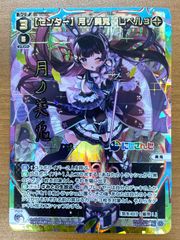 BR 特防隊の忍者侍 凶鳥狂死香 HUNDRED LINE ビルディバイド - メルカリ
