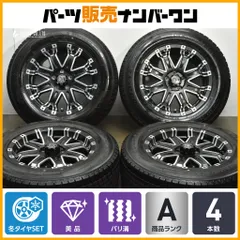 【バリ溝 美品】BADX ロックケリーMXｰ2 17in 7.5J +38 PCD114.3 アイスナビSUV 235/65R17 10 レクサス RX CX-60 アウトランダーPHEVのサムネイル