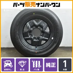 【新車外し】スズキ JB64 ジムニー 16in 5.5J +22 PCD139.7 ブリヂストン デューラーH/L 852 175/80R16 1本 スペア 交換 背面用 納車外しのサムネイル