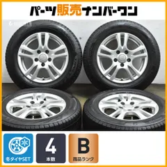 【ステップワゴン セレナ 等に】ユーロスピード 15in 6J +43 PCD114.3 ブリヂストン ブリザック VRX2 195/65R15 ヴォクシー エスクァイアのサムネイル