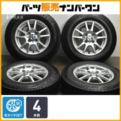 【スタッドレス】G-MACH 13in 5J +36 PCD100 ブリヂストン ブリザック VRX2 155/80R13 パッソ ヴィッツ Kei ワゴンR ブーン 即納可能のサムネイル