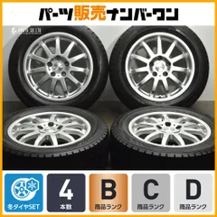 【アウディ A3 VW ゴルフ 等に】CWORKS 16in 6.5J +47 PCD112 ダンロップ ウィンターマックス WM02 205/55R16 ジェッタ パサート 即納可能のサムネイル