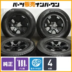 【ブラック塗装】トヨタ 120 プラド 純正 17in 7.5J +30 PCD139.7 ダンロップ ウィンターマックス SJ8 PLUS 265/65R17 ハイラックスサーフのサムネイル