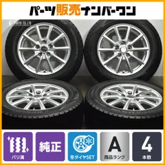 【バリ溝】エコフォルム 16in 6.5J +39 PCD114.3 ダンロップ ウインターマックス WM02 215/60R16 トヨタ専用設計 マークX エスティマのサムネイル