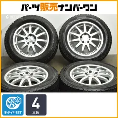 【交換用に】C-WORKS 16in 6.5J +40 PCD112 ダンロップ ウィンターマックス WM01 215/60R16 VW パサート シャラン T-Roc アウディ Q2のサムネイル