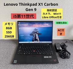 バッテリー99%】X1 Gen8 i5 第10世代 SSD 512GB 大容量 | Mercari