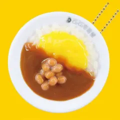 【中古】キーホルダー スクランブルエッグ納豆カレー 「カレーハウスCoCo壱番屋 ミニチュアマスコットvol.3」のサムネイル