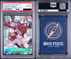 ポ*ェ様 ワンピースカード エース コミパラ PSA10 スーパーパラレル