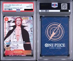 PSA9 シャンクス SEC スーパーパラレル OP01-120 - メルカリ