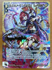 2026年最新】wixoss アンジュ サインの人気アイテム - メルカリ