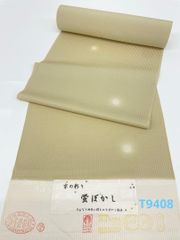 小紋 墨流し 斜めぼかし 紋意匠 正絹 反物 T8161 小紋 蛍ぼかし 紋意匠 正絹 反物 T9408 - メルカリ