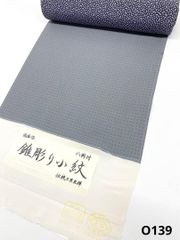 小紋 両面染小紋 錐彫り 重ね亀甲 ×桜 共八掛 正絹 反物 O139 - メルカリ