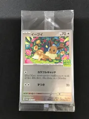 2026年最新】イーブイ 196/SV-Pの人気アイテム - メルカリ