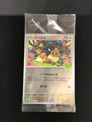2026年最新】イーブイ 196/SV-Pの人気アイテム - メルカリ