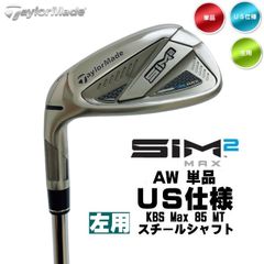 テーラーメイド シムマックス 5番アイアン 単品 純正スチール（R