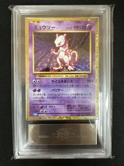 ARS9 ミュウツー_次世代ワールドホビーフェア WH PSA9 相当 旧裏 トレーディングカード ARS9 ミュウツー_次世代ワールドホビーフェア WH