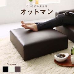 NDstyle noda furniture オットマン 黒 スツール - メルカリ