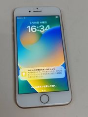 E) iphone 7 32GB ゴールド SIMフリー バッテリー83% - メルカリ
