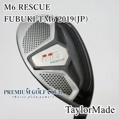 2026年最新】fubuki tm6の人気アイテム - メルカリ 2026年最新】fubuki tm6の人気アイテム - メルカリ