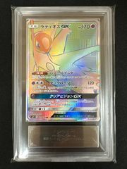 ARS9】メガゲッコウガex SAR - メルカリ
