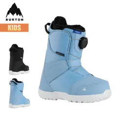 バートン スノーボードブーツ キッズ 25-26 Burton スモールズ ボア W26JP-243821 Kids Smalls BOA Snowboard Boots ダイヤル式 ボアシステム 子供 こども スノーボード スノボ スノーボードギア 正規品